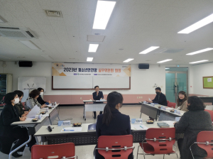 군위군 청소년상담복지센터, 청소년안전망 제1차 실무위원회 회의