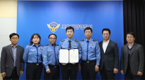 포항해양경찰서, 청렴실천 다짐 결의대회 개최
