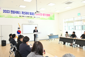 경북교육청, 교육현장 민원사항 적극 발굴