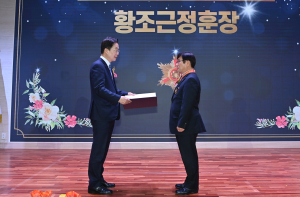 경북교육청,  퇴직교원 훈포장 전수식 개최