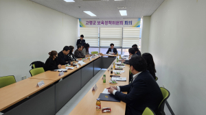고령 “믿고 맡기는 보육환경 조성 최우선”