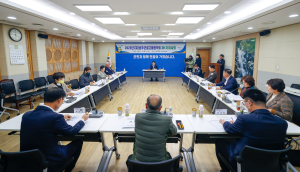 성주군별고을장학회, 제1차 이사회 개최