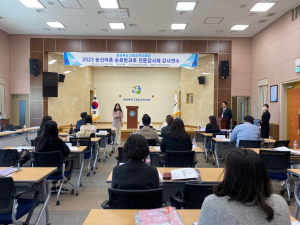 고령교육지원청, 지역 순회 방과후학교 전문강사 오리엔테이션