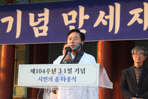 만세함성 곳곳에 울려 퍼진 안동시