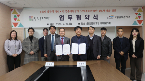 K-water 낙동강보관리단-달성문화재단, 문화예술 교류 활성화 업무협약