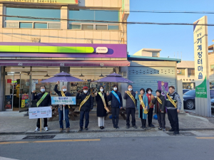 포항 기계면 청소년지도위원회, 청소년 유해환경점검