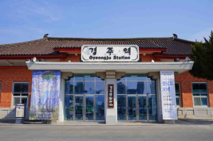 ‘경주문화관1918’ 경주 시민에 무료 대관