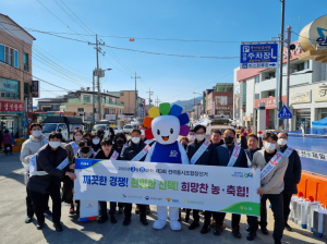 농협영주시지부, ‘공명한 조합장선거’ 홍보