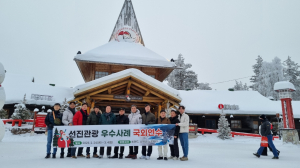 봉화, 선진관광 우수사례 벤치마킹 나서