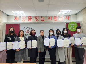 상주시종합자원봉사센터, 2023 SNS 홍보대사 7명 위촉