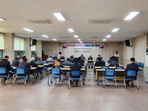 군위군 부계면 체육회, 2023년 정기총회 개최