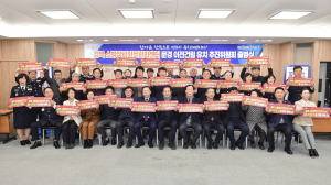 문경, 경북 소방장비전문관리센터 유치 확정