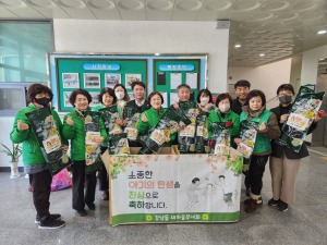 안동시 강남동, 출산 장려ㆍ축하 위한 출산미역 기부