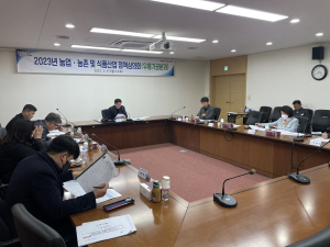 김천시, 농식품 유통 최종 사업대상자 의결