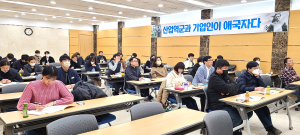 구미상의, 회원사 인사ㆍ노무 담당자 업무 능력 ‘UP’