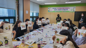 칠곡보건소, 우리마을 예쁜치매쉼터 간담회