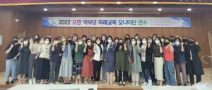 경북 교육정책 학부모 만족도 높다…‘긍정 95.58%’