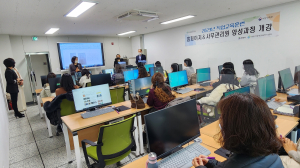 영천여성새일센터‘맞춤형 직업교육훈련’