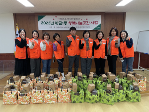 대구 황금1동 희망나눔위원회, 저소득 어르신들에 식료품 전달
