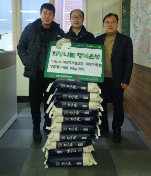 ㈜연우가설산업, ‘사랑의 쌀’ 기탁