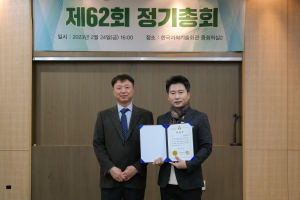 한동대, 대한 국토도시계획학회 제40회 학술상 ‘최우수 논문상’