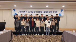 경북도, 배터리 리사이클링 규제자유특구 성과점검 워크숍