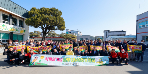 성주 선남면, 산불예방ㆍ나무 나눠주기 행사