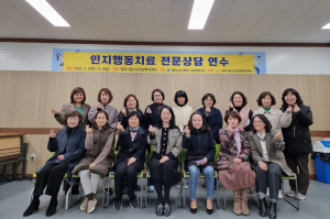 영주시청소년상담복지센터, 청소년상담전문연수