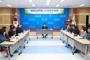 울진, 대학생 장학금 150만원 지원 의결