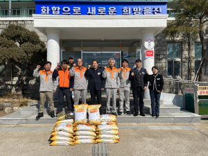 울진 기성면 남성의용소방대, 사랑의 쌀 기탁