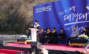 대경대, 신입생 입학식 개최