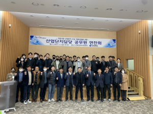 경북도, 경쟁력 있는 산업단지 조성 ‘역량 집중’