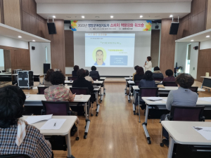 영양군여성지도자 스피치 역량강화 워크숍 개최