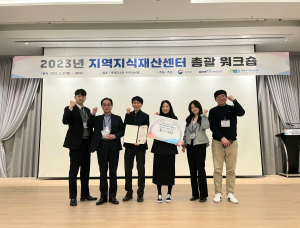 안동상공회의소 경북북부지식재산센터, 3년 연속 ‘우수’센터 선정