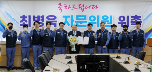 포스코노조 정책자문위원에 최병욱 국토부노조위원장