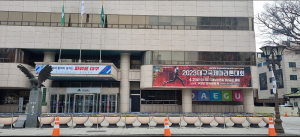 대구국제마라톤 4월 2일 개막