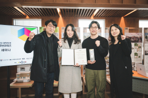 한동대, UIA 골든큐브어워즈 ‘우수상’