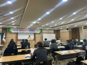 ‘영천 마미삼’ 환상의 조합에 빠져볼까
