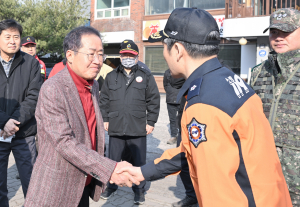 앞산 산불진화 현장 찾은 홍준표 대구시장