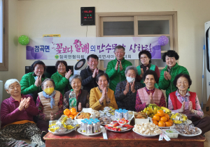 의성군 점곡면 새마을부녀회, 어르신에 생신상 선물