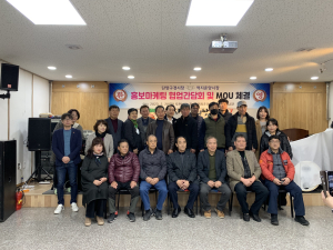 봉화군 억지춘양시장-단양구경시장 업무협약