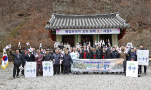 상주 화북면, 독립운동 광복의사단 제향