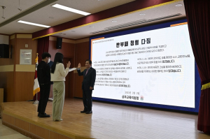 부패행위없는 상주교육…청렴실천 다짐