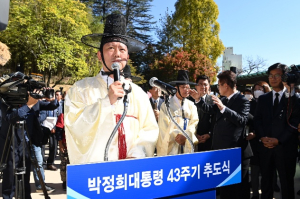 ‘박정희 추모사업’…경실련, 자의적 법해석 엉터리 주장
