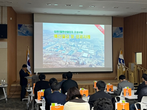 김천시, 일반산업단지 조성 우수사례 전파