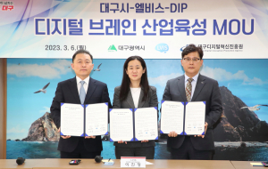 美 뇌질환 치료기업 ‘엘비스’ 대구지사 설립