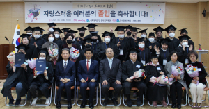 달서구 ‘사랑의 토요학교’, 장애인 사회적응 돕다
