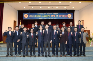 표명찬 달성군 화원읍 노인회 분회장 취임식