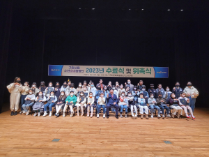 구미시립소년소녀합창단 수료ㆍ위촉식