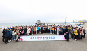 신천지 포항교회, ‘위아원 플로깅’ 캠페인